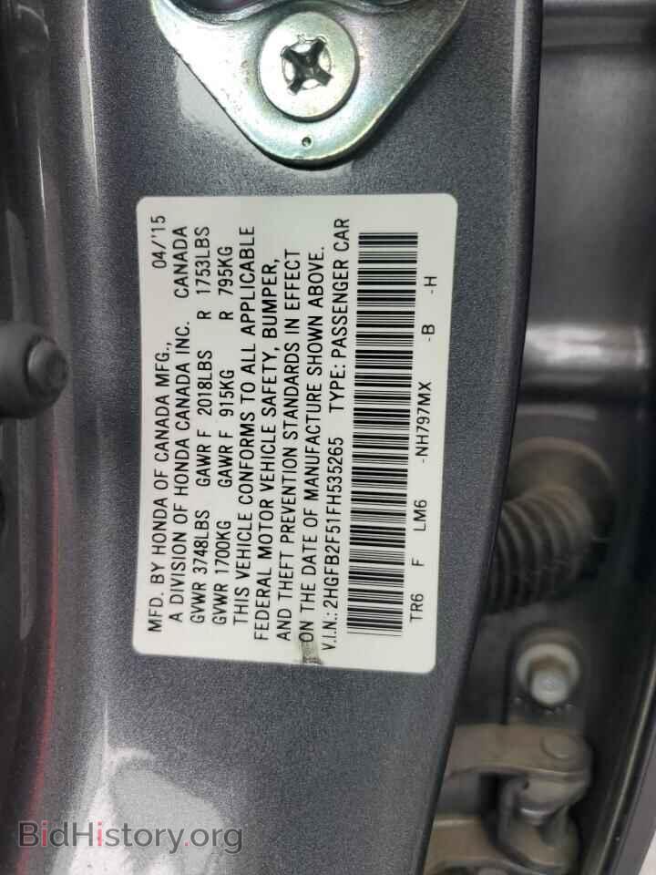 2015 HONDA CIVIC - VIN: 2HGFB2F51FH535265 - Фото 12