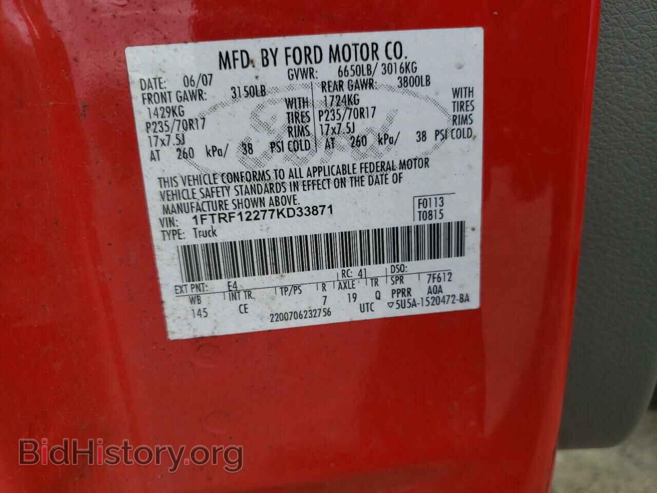 2007 FORD All Models - VIN: 1FTRF12277KD33871 - Фото 12