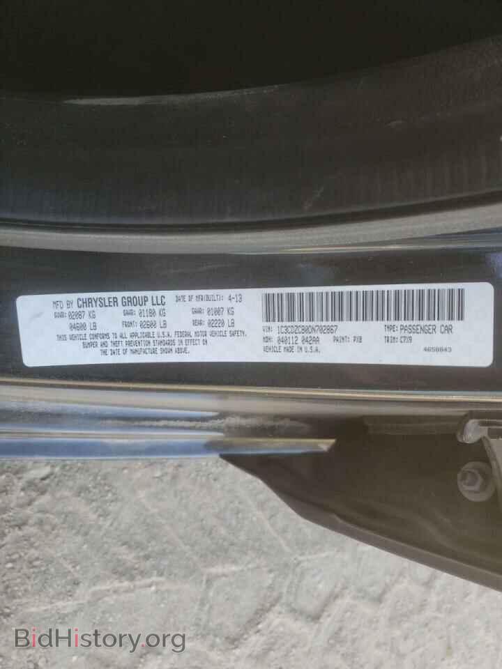 2013 DODGE AVENGER - VIN: 1C3CDZCB0DN702867 - Photo 10