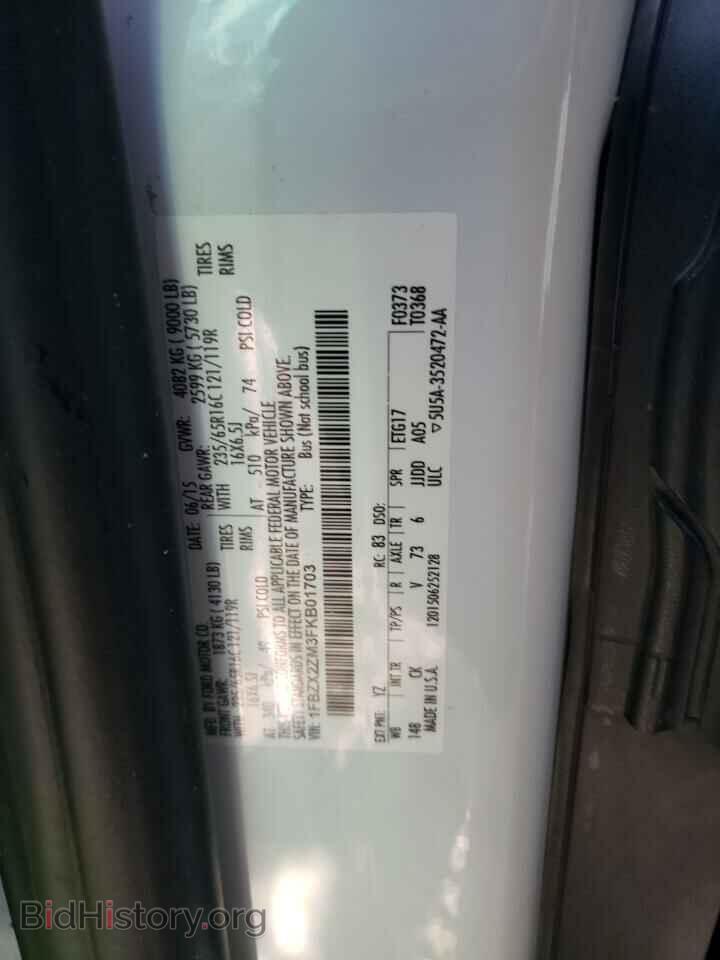2015 FORD TRANSIT - VIN: 1FBZX2ZM3FKB01703 - Фото 13