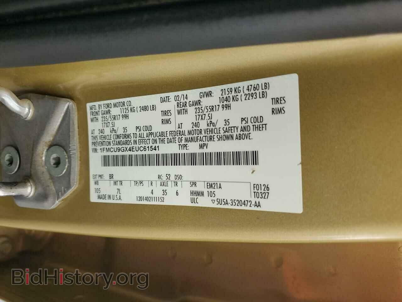 2014 FORD ESCAPE - VIN: 1FMCU9GX4EUC61541 - Фото 12