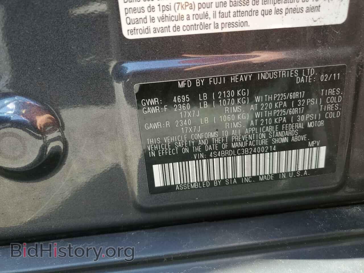 2011 SUBARU OUTBACK - VIN: 4S4BRDLC3B2400214 - Фото 13