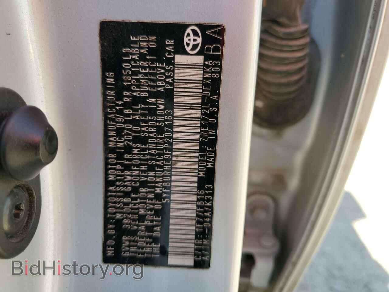 2015 TOYOTA COROLLA - VIN: 5YFBURHE9FP207163 - Фото 12
