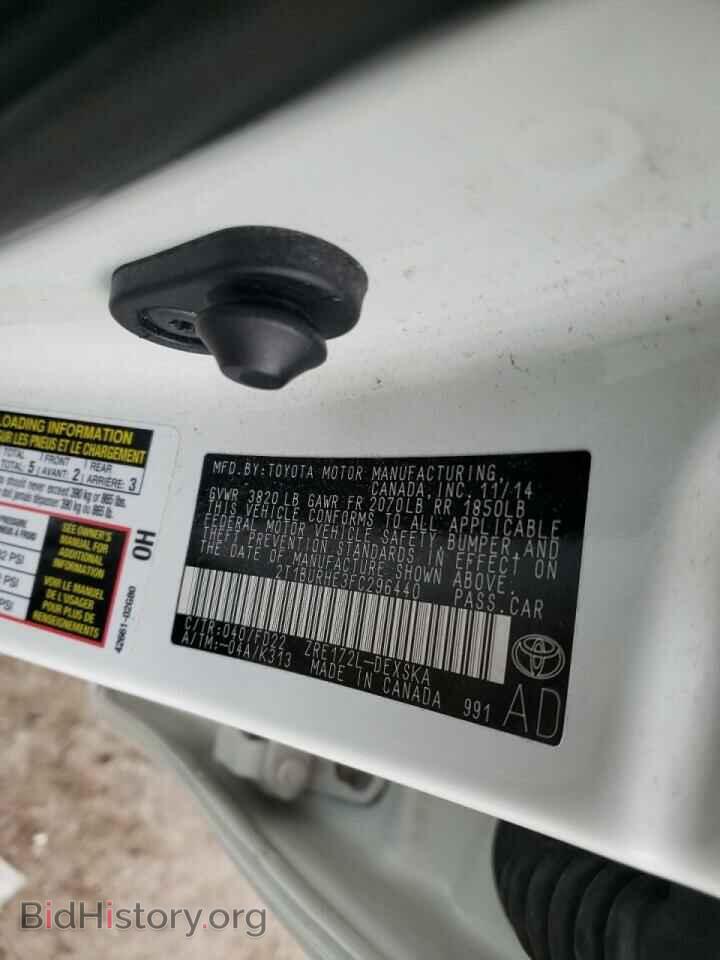 2015 TOYOTA COROLLA - VIN: 2T1BURHE3FC296440 - Фото 10