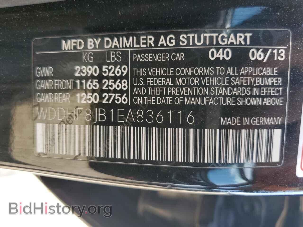 2014 MERCEDES-BENZ E-CLASS - VIN: WDDHF8JB1EA836116 - Фото 13