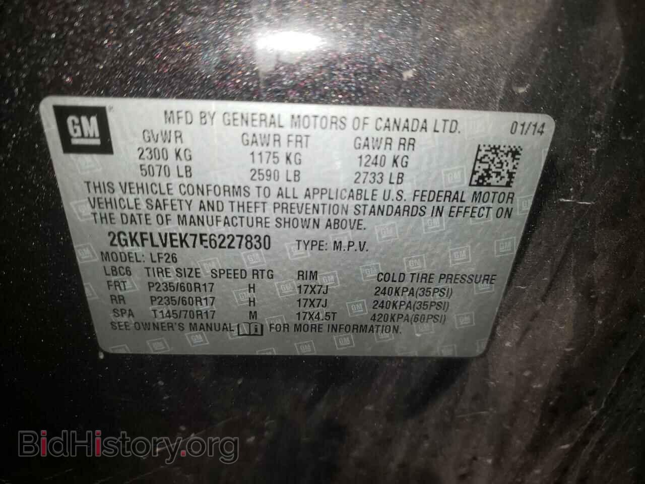 2014 GMC TERRAIN - VIN: 2GKFLVEK7E6227830 - Фото 13