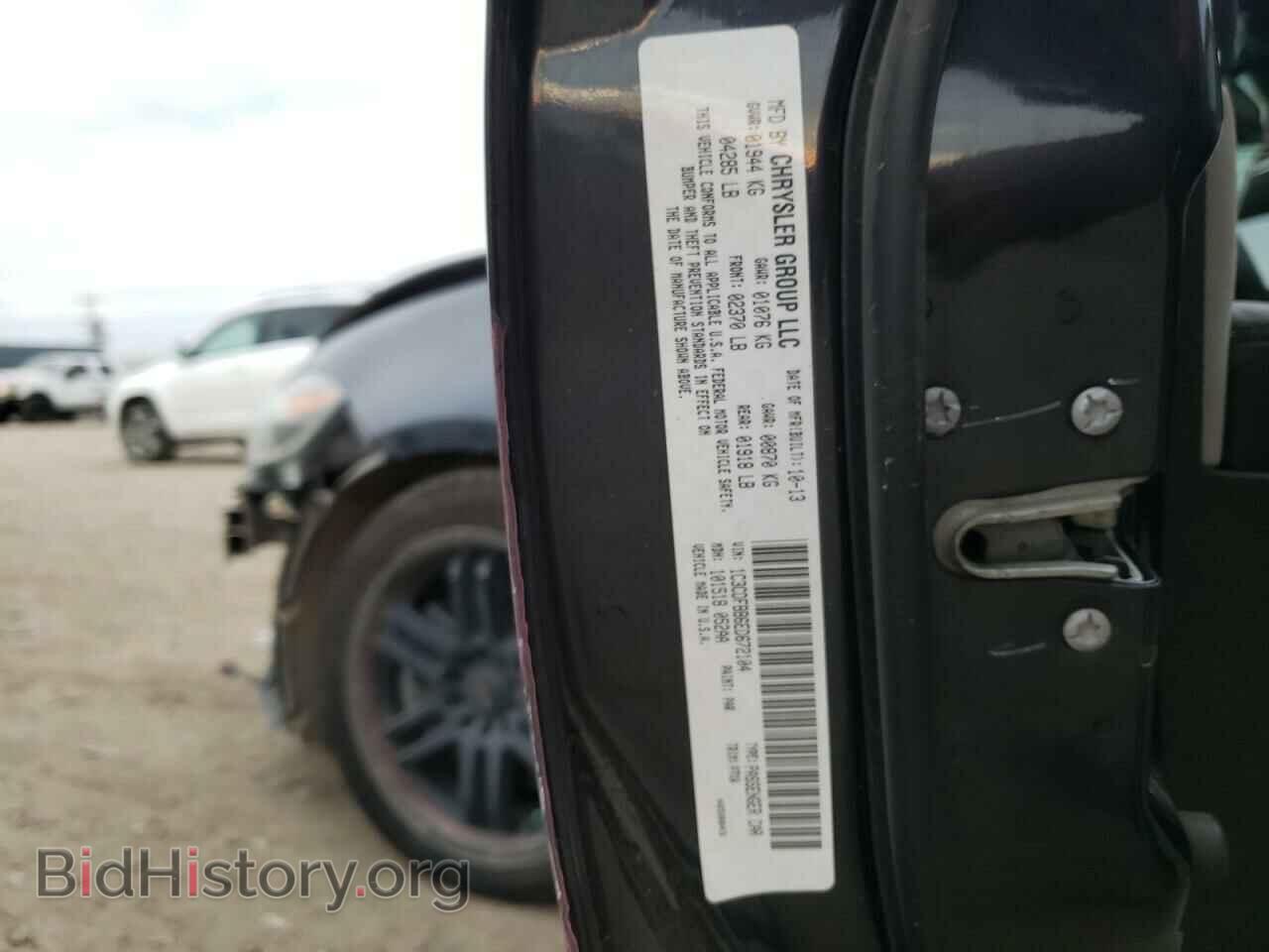 2014 DODGE DART - VIN: 1C3CDFBB6ED672104 - Фото 12