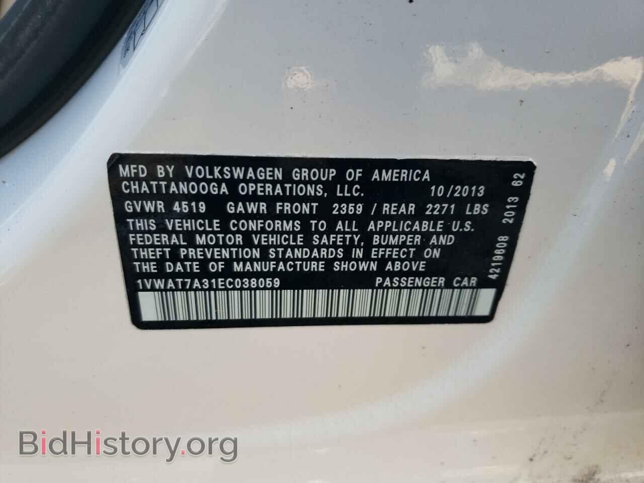 2014 VOLKSWAGEN PASSAT - VIN: 1VWAT7A31EC038059 - Фото 12