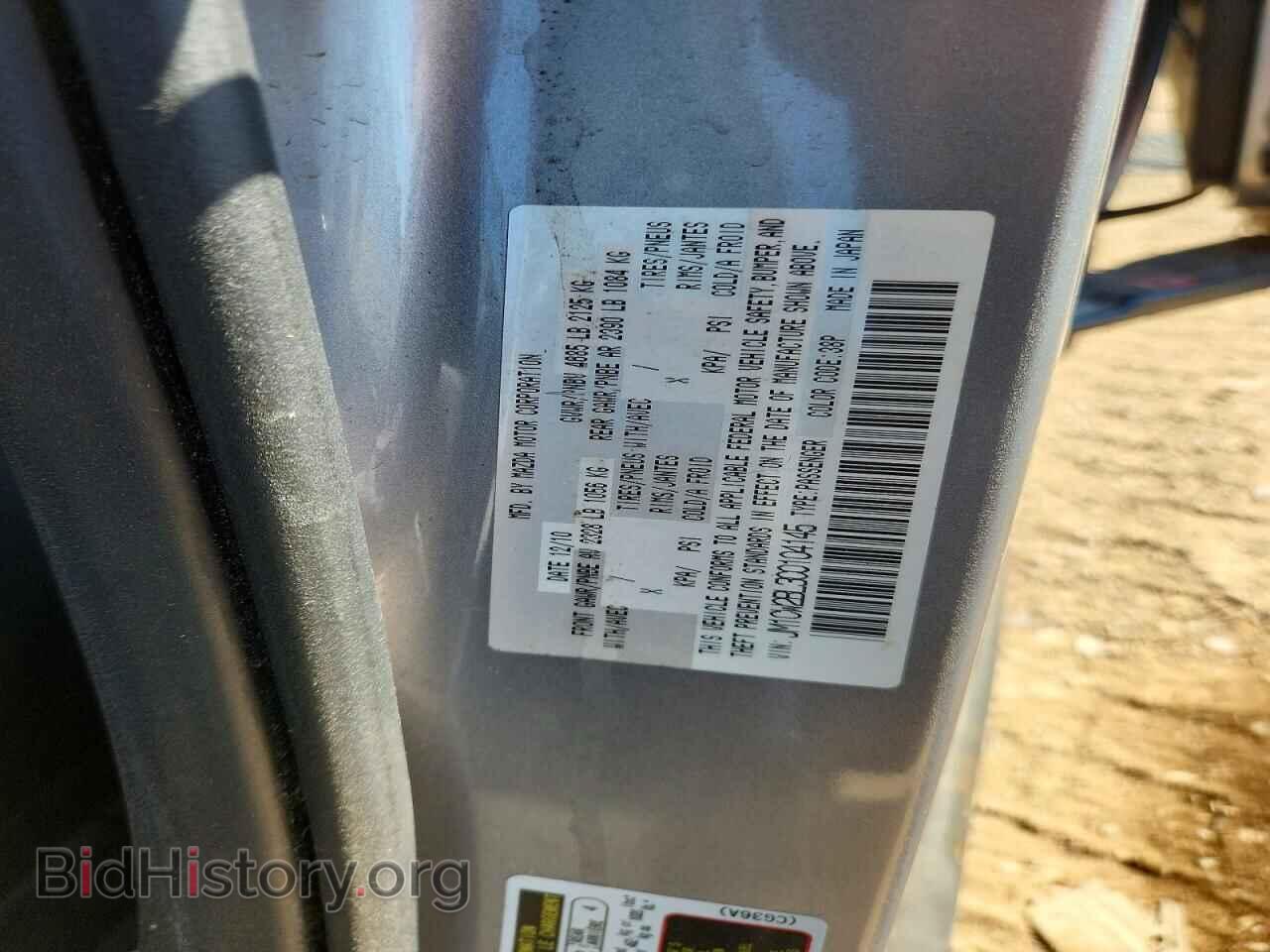 2012 MAZDA 5 - VIN: JM1CW2BL3C0104145 - Фото 13