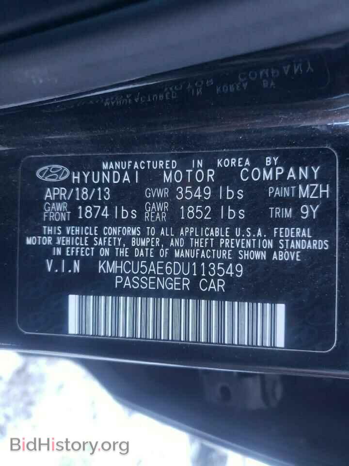 2013 HYUNDAI ACCENT - VIN: KMHCU5AE6DU113549 - Фото 12