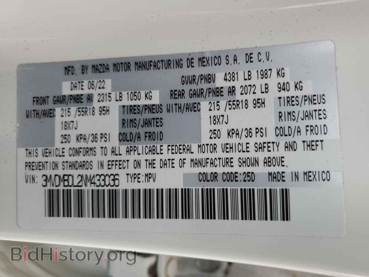 2022 MAZDA CX30 - VIN: 3MVDMBDL2NM433036 - Фото 13