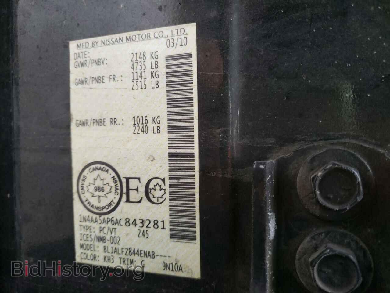 2010 NISSAN MAXIMA - VIN: 1N4AA5AP6AC843281 - Фото 10