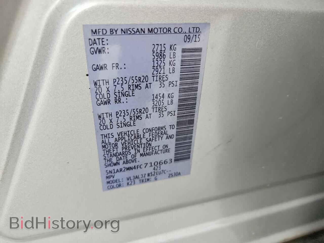 2015 NISSAN PATHFINDER - VIN: 5N1AR2MN4FC710663 - Photo 14