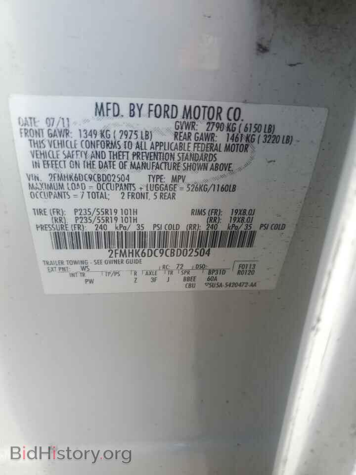2012 FORD FLEX - VIN: 2FMHK6DC9CBD02504 - Photo 13