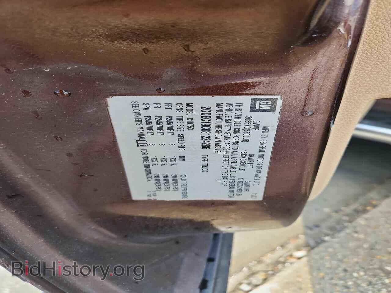 2008 CHEVROLET SILVERADO - VIN: 2GCEC19C081224286 - Фото 13