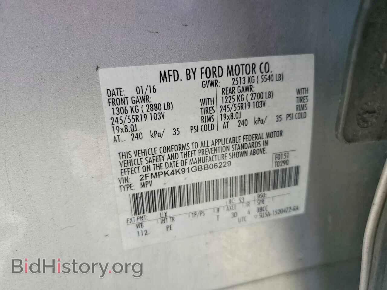 2016 FORD EDGE - VIN: 2FMPK4K91GBB06229 - Photo 13