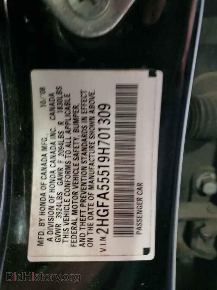 2009 HONDA CIVIC - VIN: 2HGFA55519H701309 - Фото 12