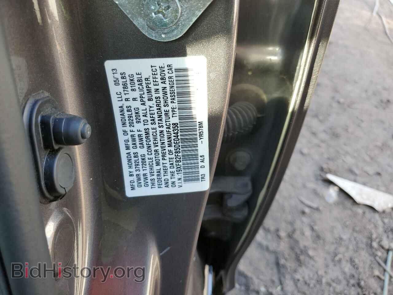 2013 HONDA CIVIC - VIN: 19XFB2F85DE044358 - Фото 12