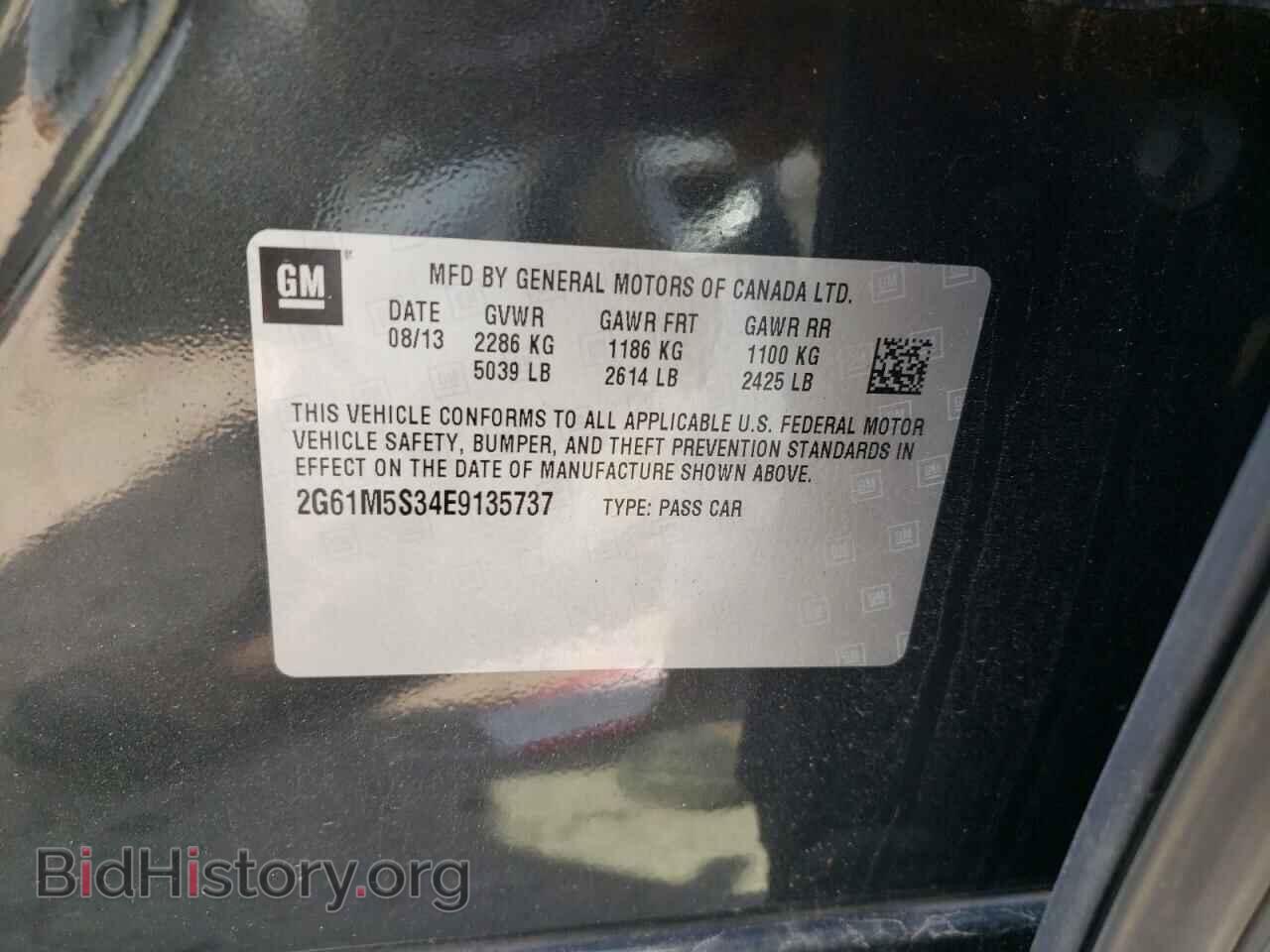 2014 CADILLAC XTS - VIN: 2G61M5S34E9135737 - Фото 13