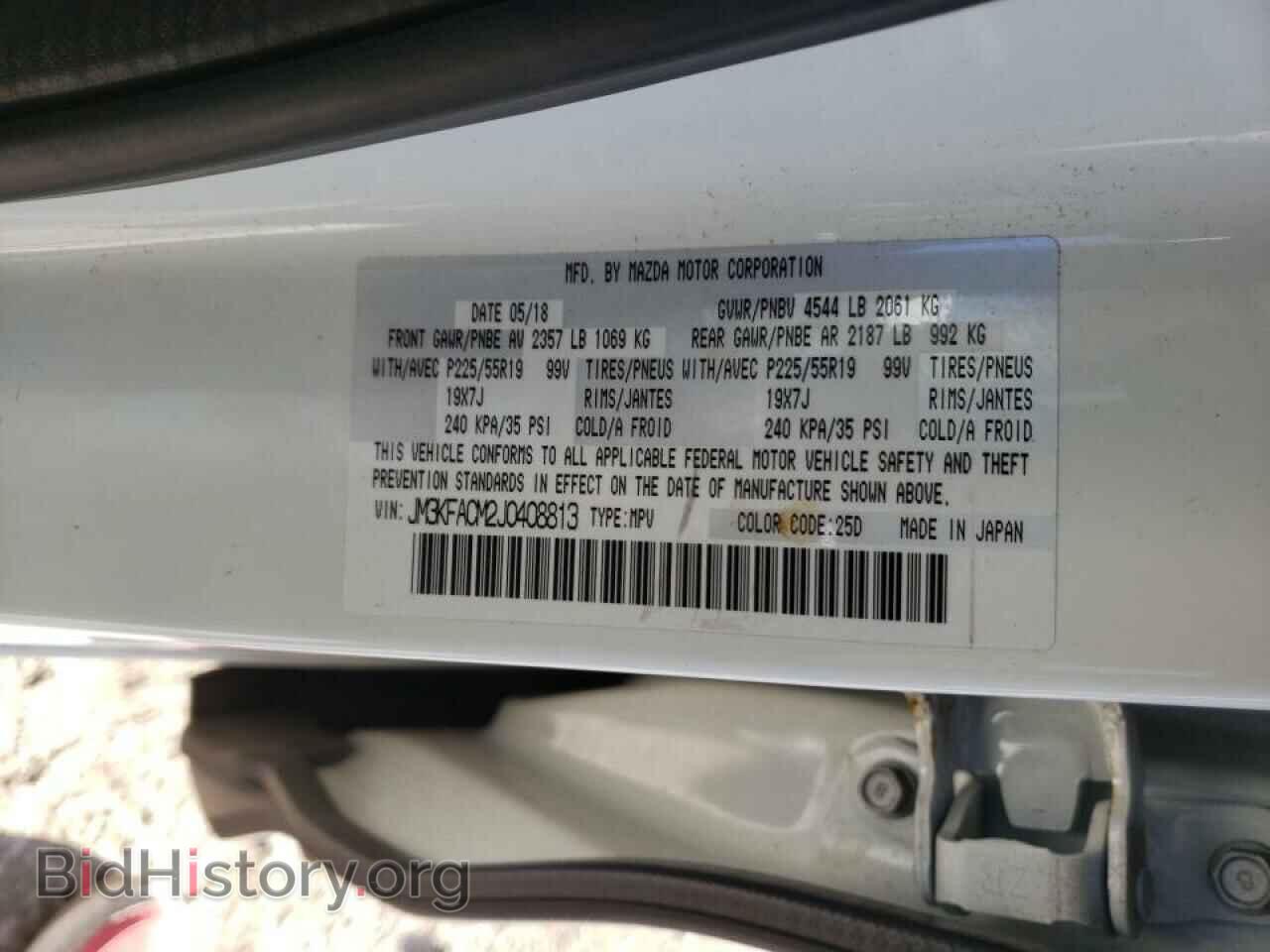 2018 MAZDA CX-5 - VIN: JM3KFACM2J0408813 - Фото 10