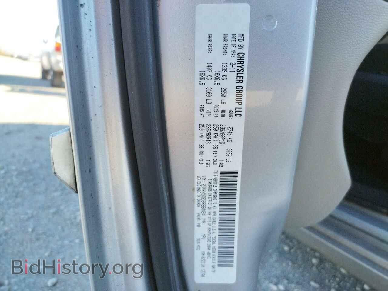 2011 DODGE CARAVAN - VIN: 2D4RN5DG5BR660494 - Фото 13