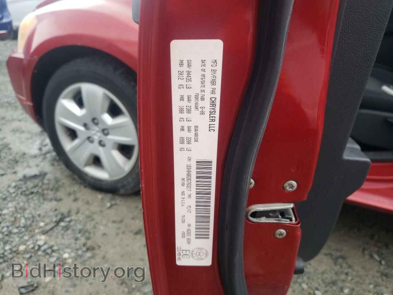 2008 DODGE CALIBER - VIN: 1B3HB48B28D763217 - Фото 12