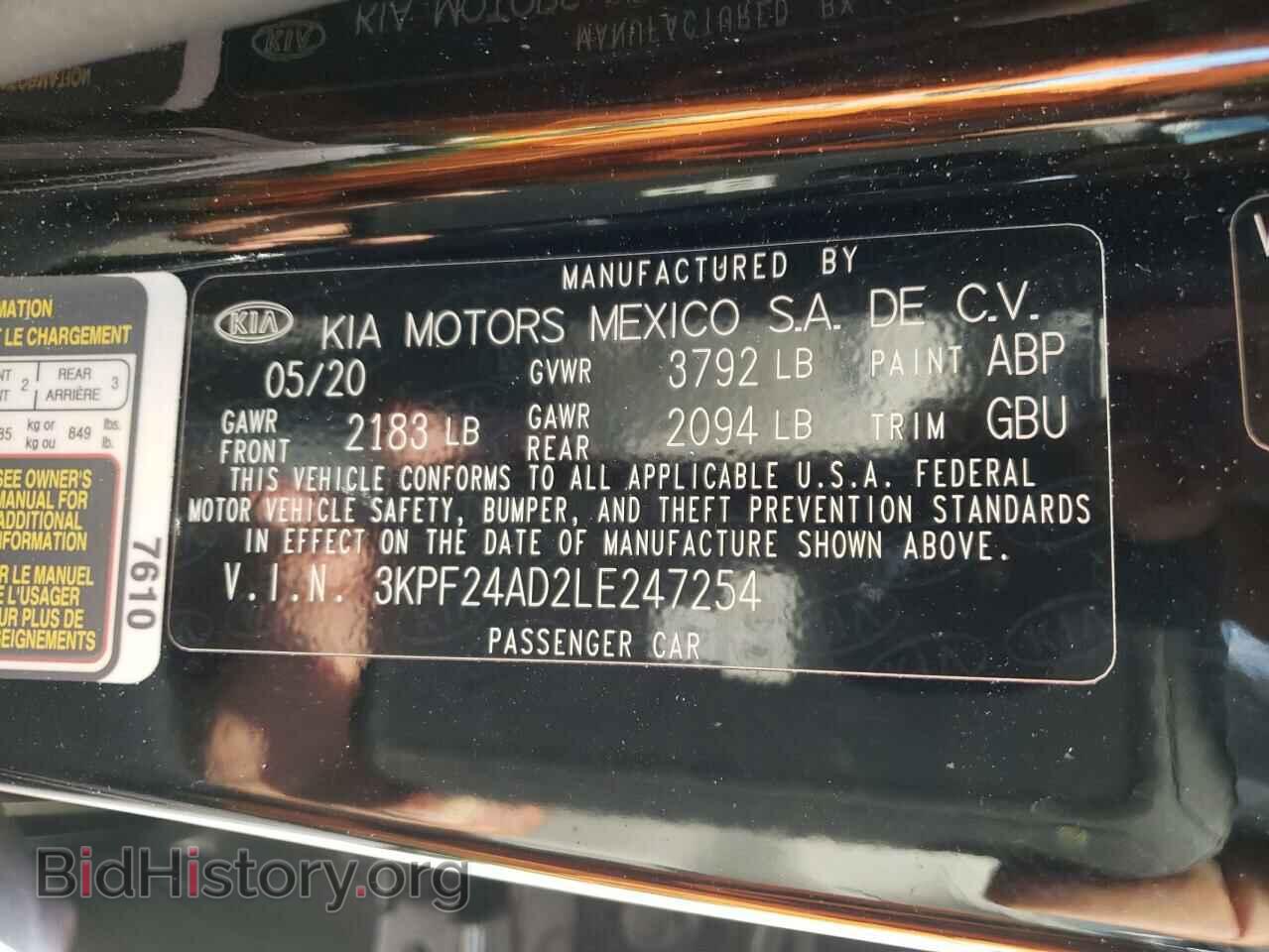 2020 KIA FORTE - VIN: 3KPF24AD2LE247254 - Фото 10