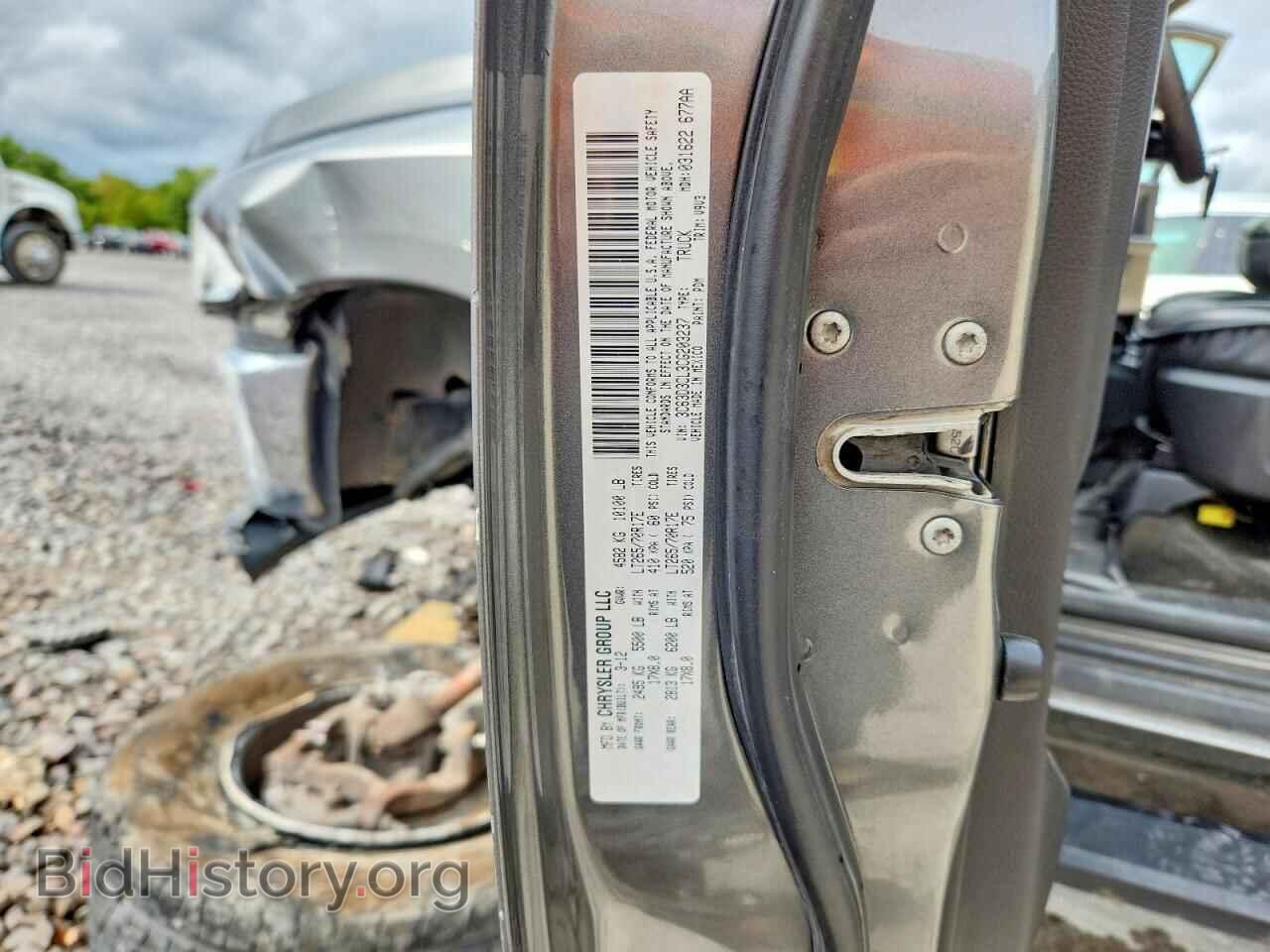 2012 DODGE RAM 3500 - VIN: 3C63D3CL3CG203237 - Photo 12