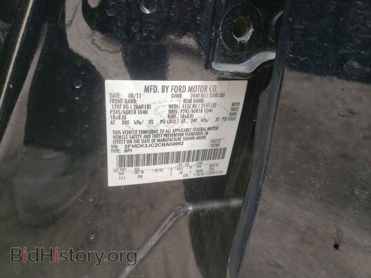2012 FORD EDGE - VIN: 2FMDK3JC2CBA04992 - Фото 13