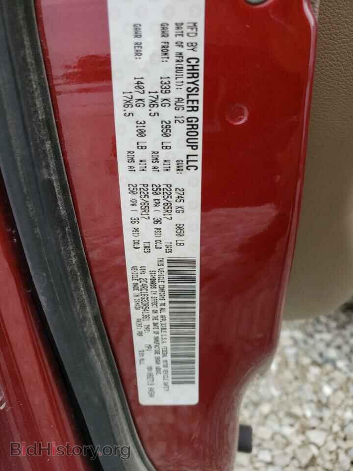 2013 CHRYSLER MINIVAN - VIN: 2C4RC1BG3DR541361 - Photo 14