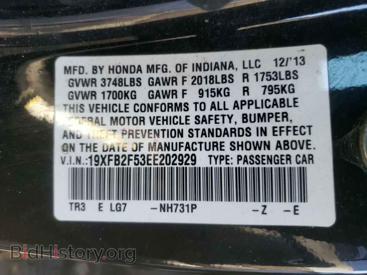 2014 HONDA CIVIC - VIN: 19XFB2F53EE202929 - Фото 10