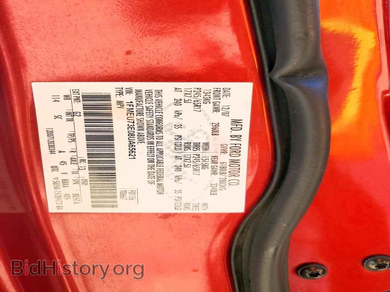 2008 FORD EXPLORER - VIN: 1FMEU73E08UA65621 - Photo 13