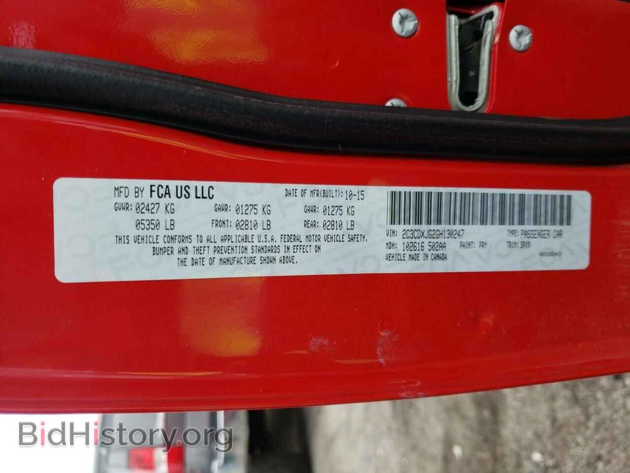 2016 DODGE CHARGER - VIN: 2C3CDXJG2GH130247 - Фото 10