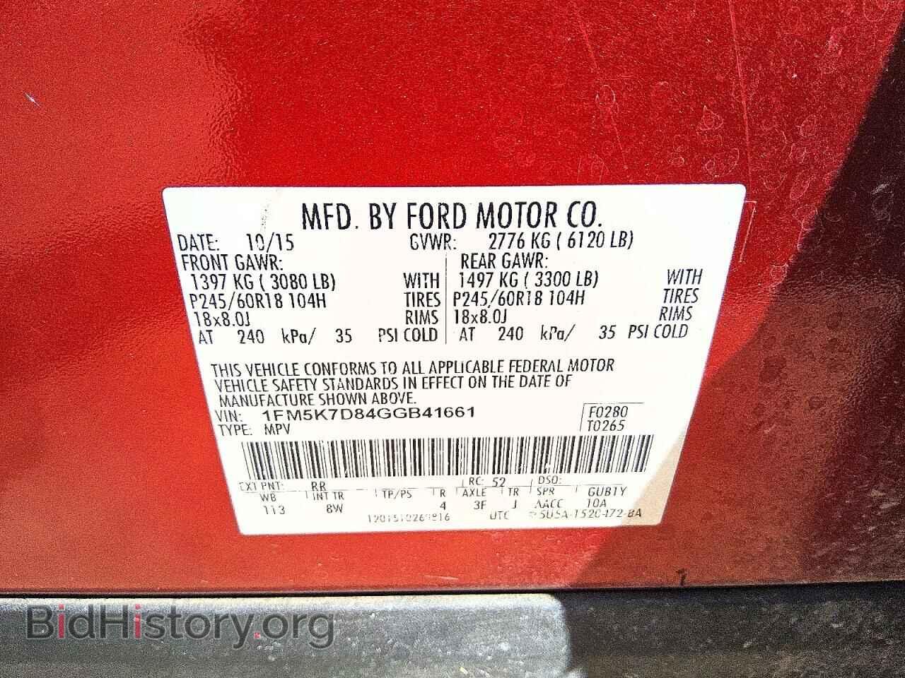 2016 FORD EXPLORER - VIN: 1FM5K7D84GGB41661 - Photo 13