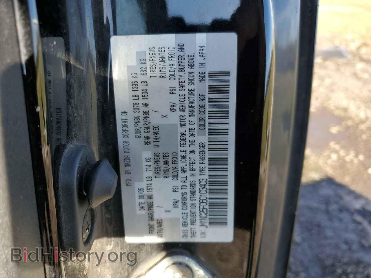 2006 MAZDA MX5 - VIN: JM1NC25F060103403 - Фото 12