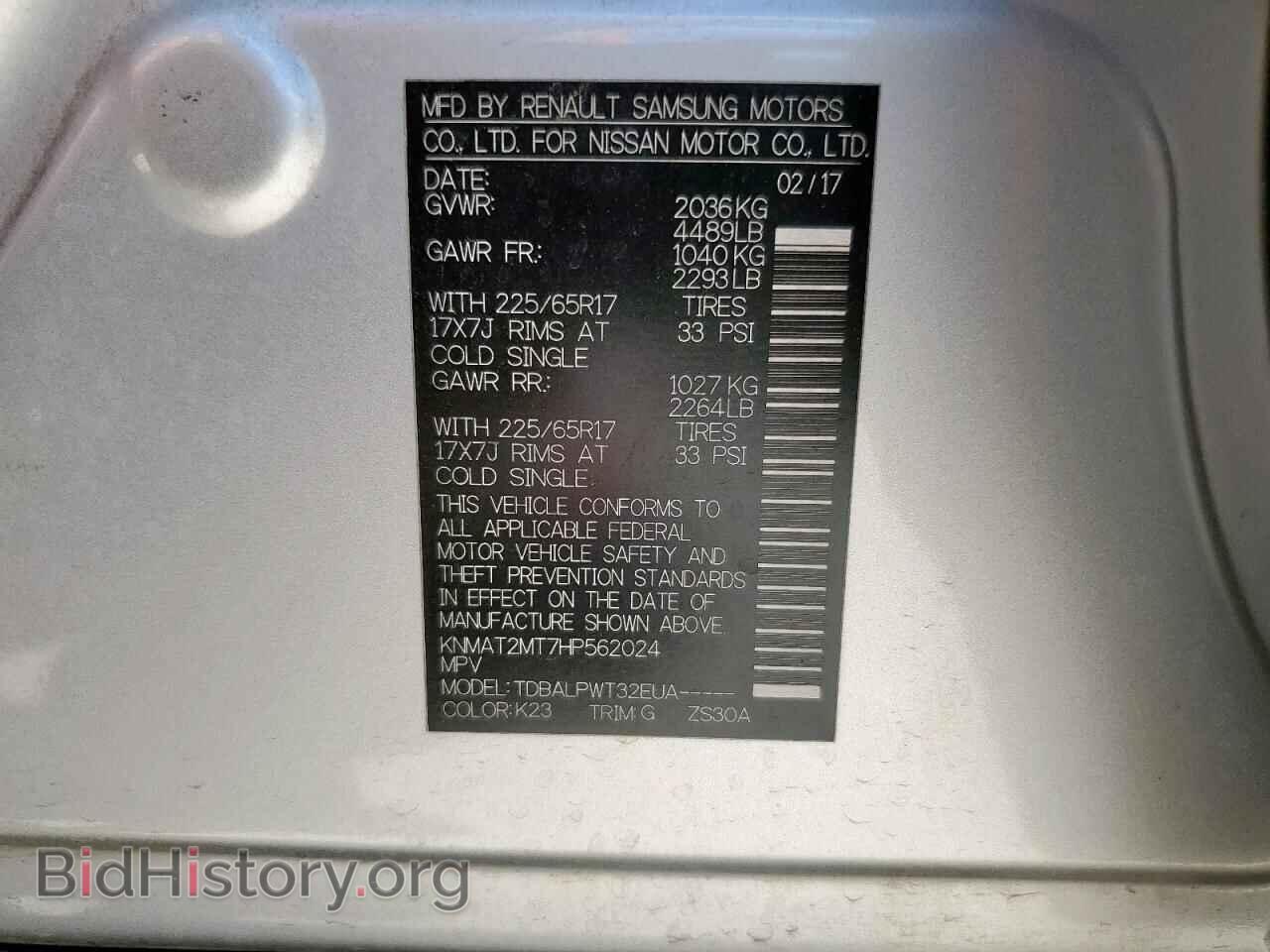 2017 NISSAN ROGUE - VIN: KNMAT2MT7HP562024 - Фото 13