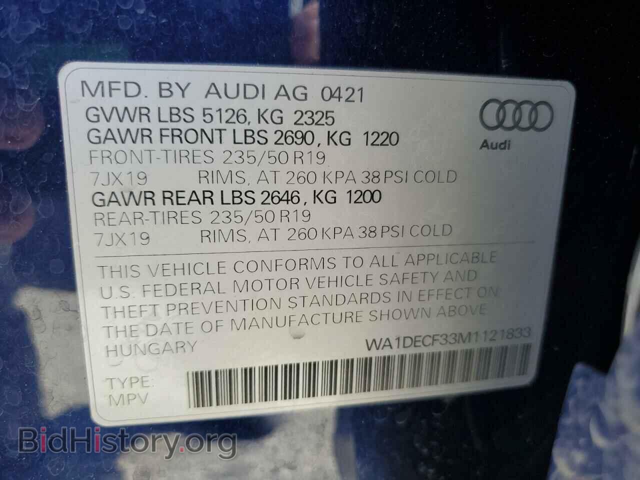 2021 AUDI Q3 - VIN: WA1DECF33M1121833 - Фото 13