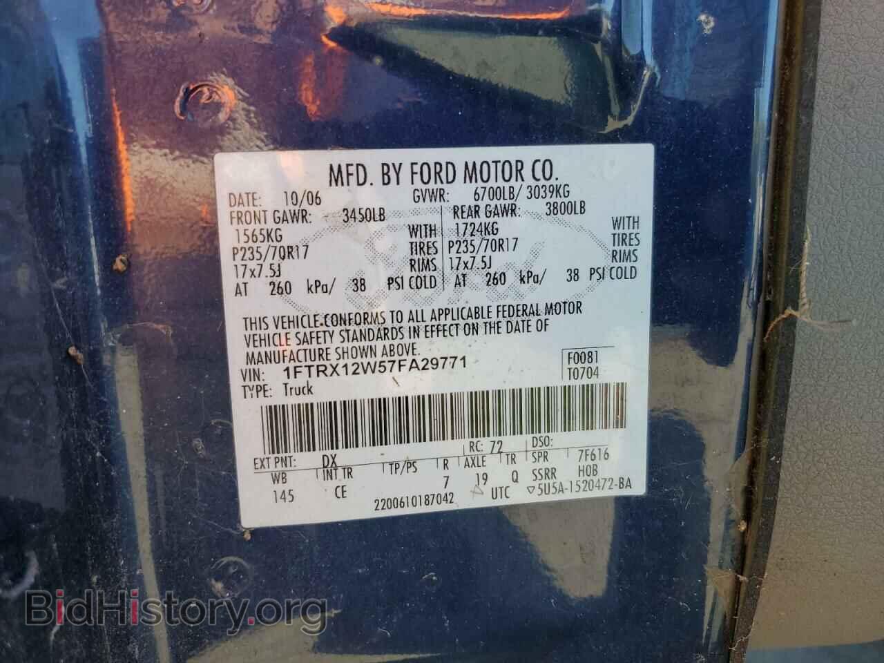 2007 FORD All Models - VIN: 1FTRX12W57FA29771 - Фото 12