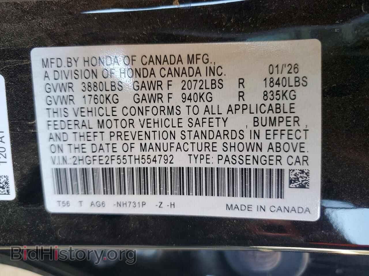 2026 HONDA CIVIC - VIN: 2HGFE2F55TH554792 - Photo 12