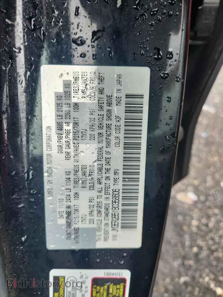 2011 MAZDA CX-7 - VIN: JM3ER2B51B0358606 - Фото 13