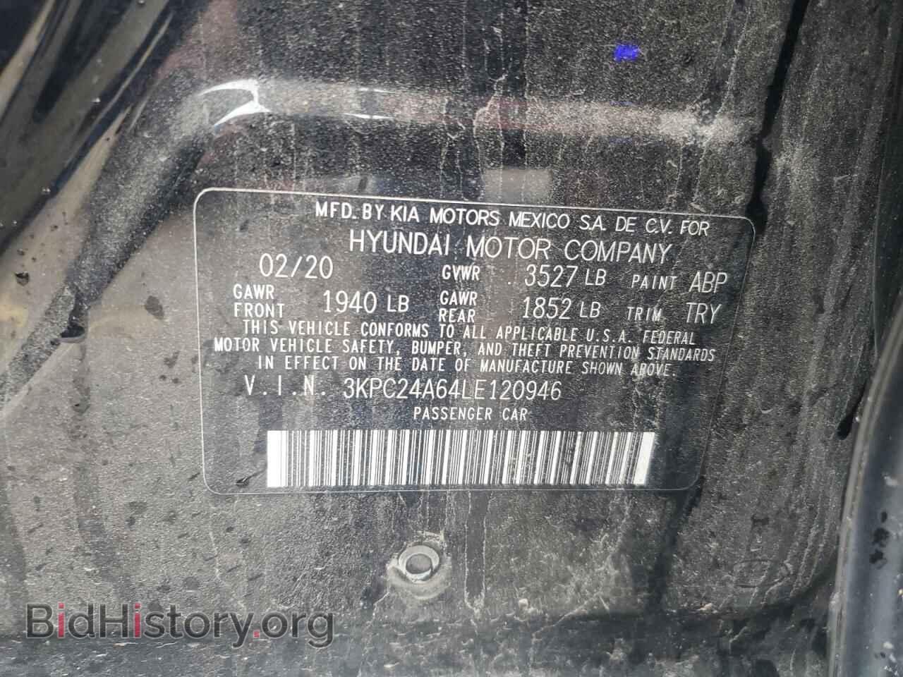 2020 HYUNDAI ACCENT - VIN: 3KPC24A64LE120946 - Фото 12