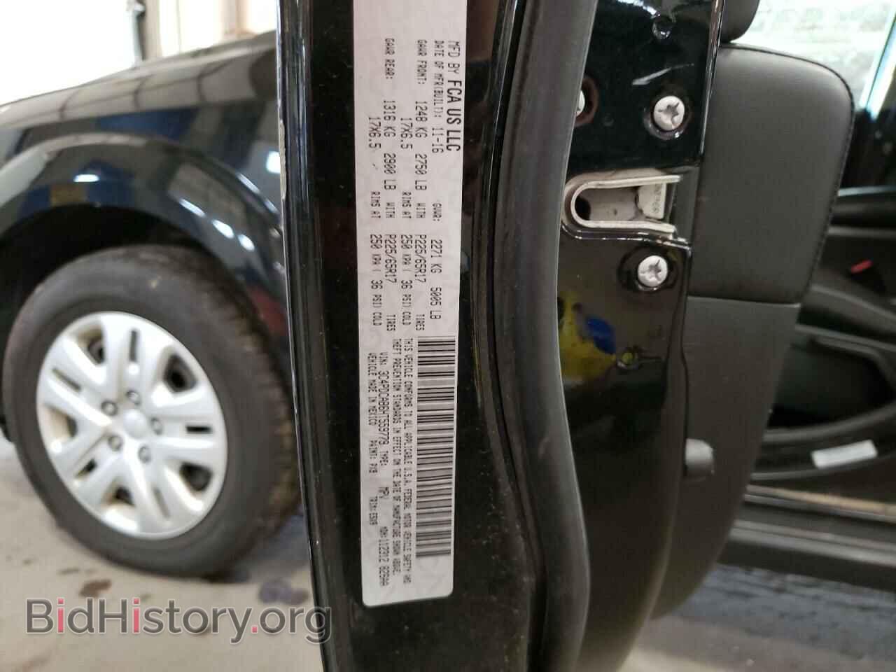 2017 DODGE JOURNEY - VIN: 3C4PDCAB6HT559779 - Фото 13