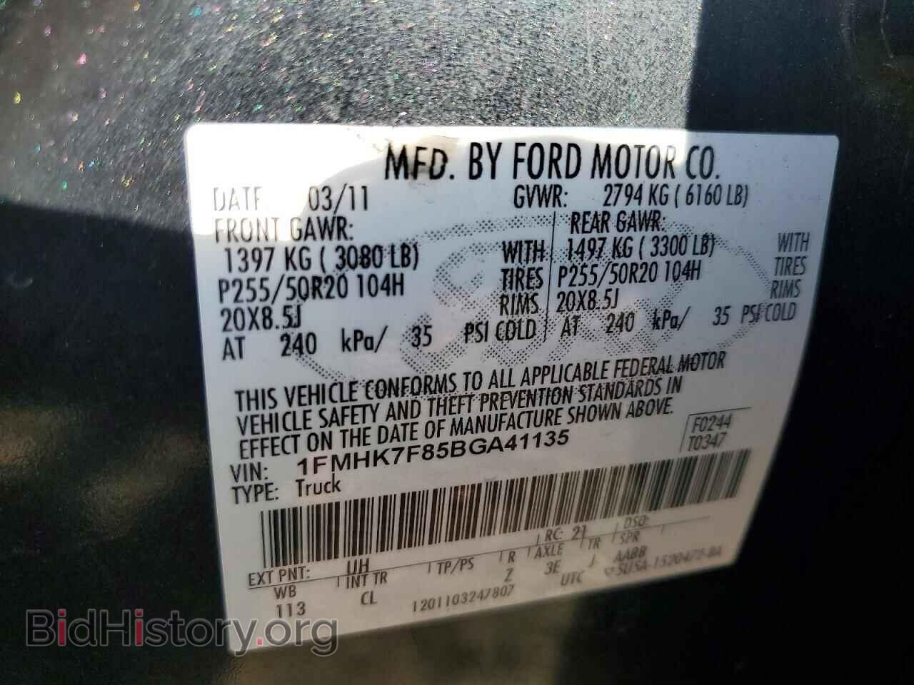 2011 FORD EXPLORER - VIN: 1FMHK7F85BGA41135 - Фото 13