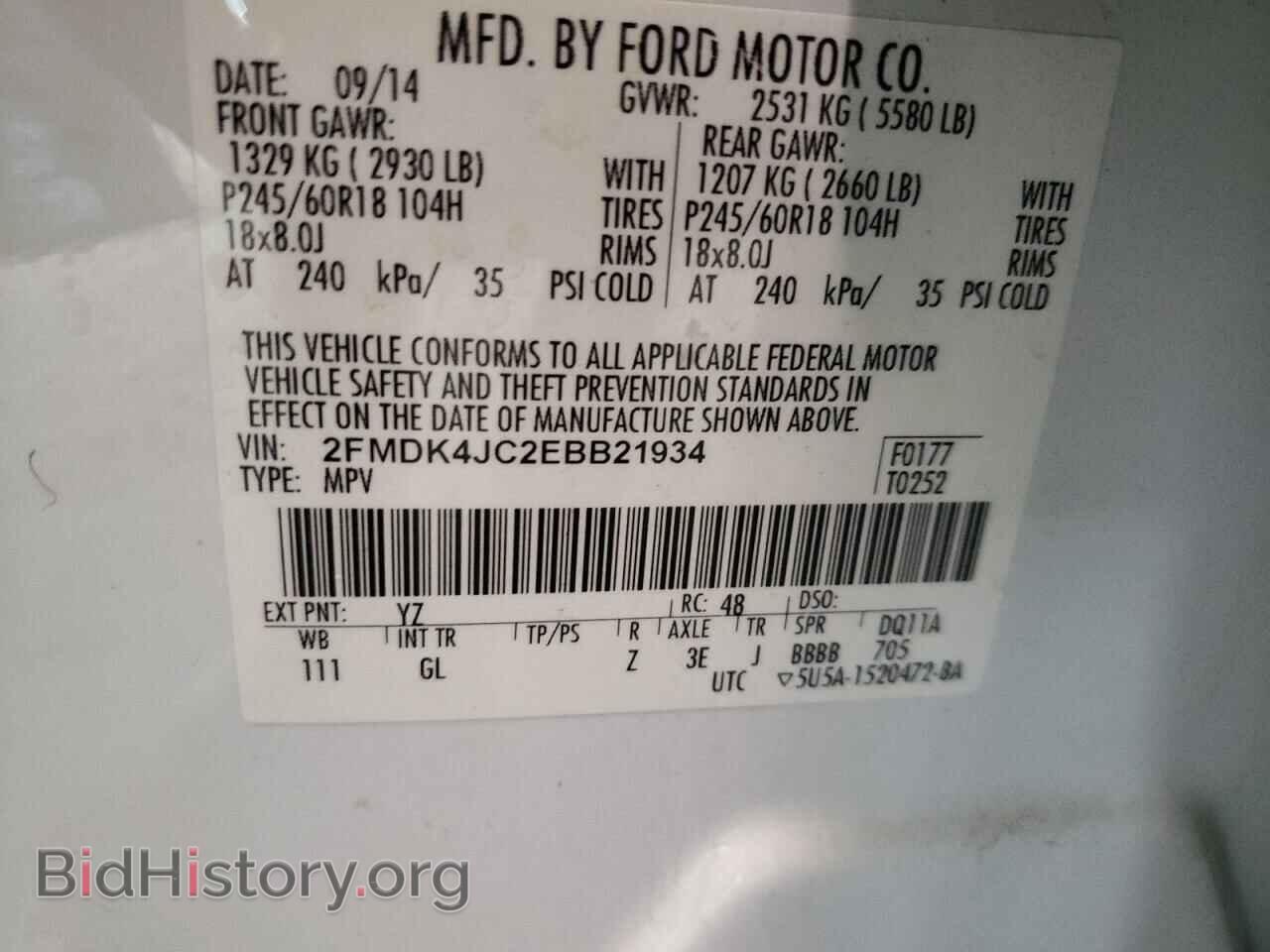 2014 FORD EDGE - VIN: 2FMDK4JC2EBB21934 - Фото 10