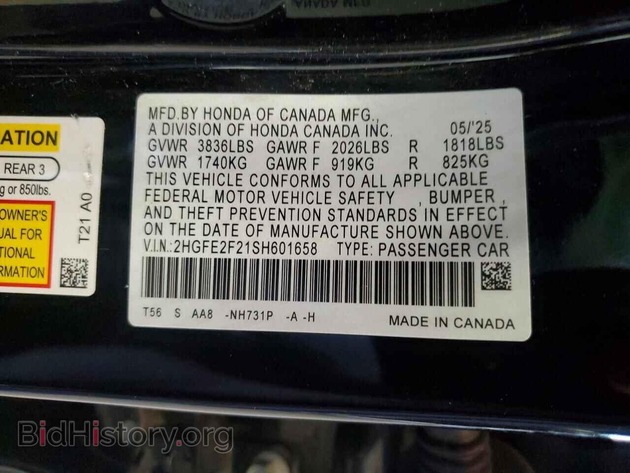 2025 HONDA CIVIC - VIN: 2HGFE2F21SH601658 - Фото 12