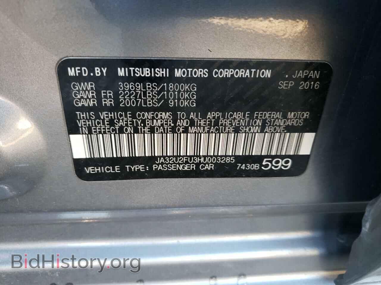 2017 MITSUBISHI LANCER - VIN: JA32U2FU3HU003285 - Фото 12
