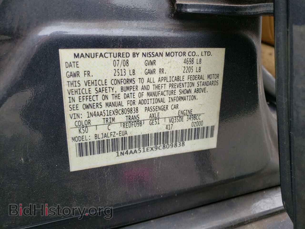 2009 NISSAN MAXIMA - VIN: 1N4AA51EX9C809838 - Фото 10