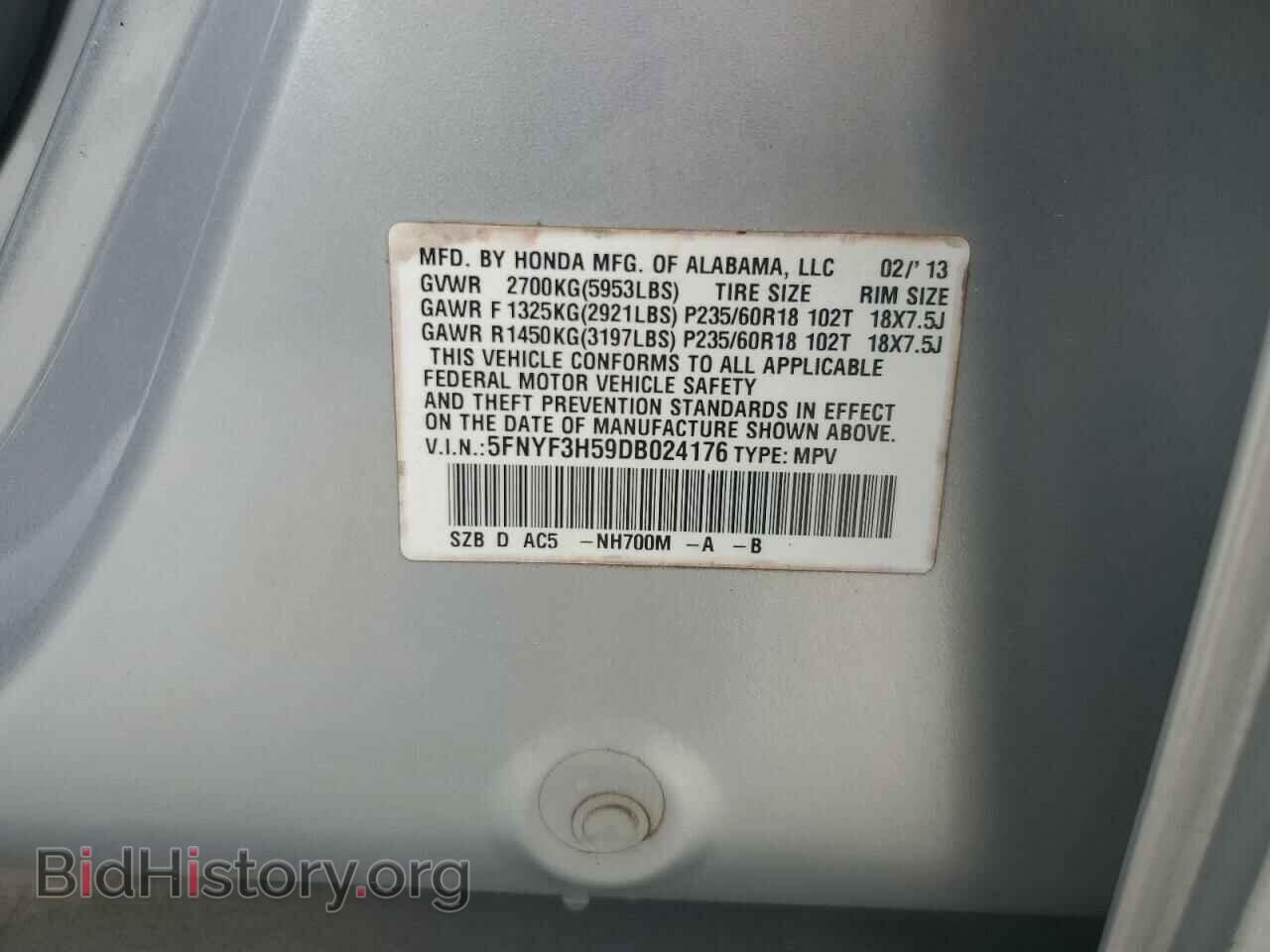 2013 HONDA PILOT - VIN: 5FNYF3H59DB024176 - Фото 13