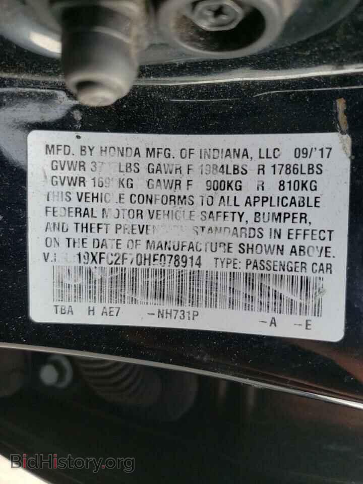2017 HONDA CIVIC - VIN: 19XFC2F70HE078914 - Фото 10