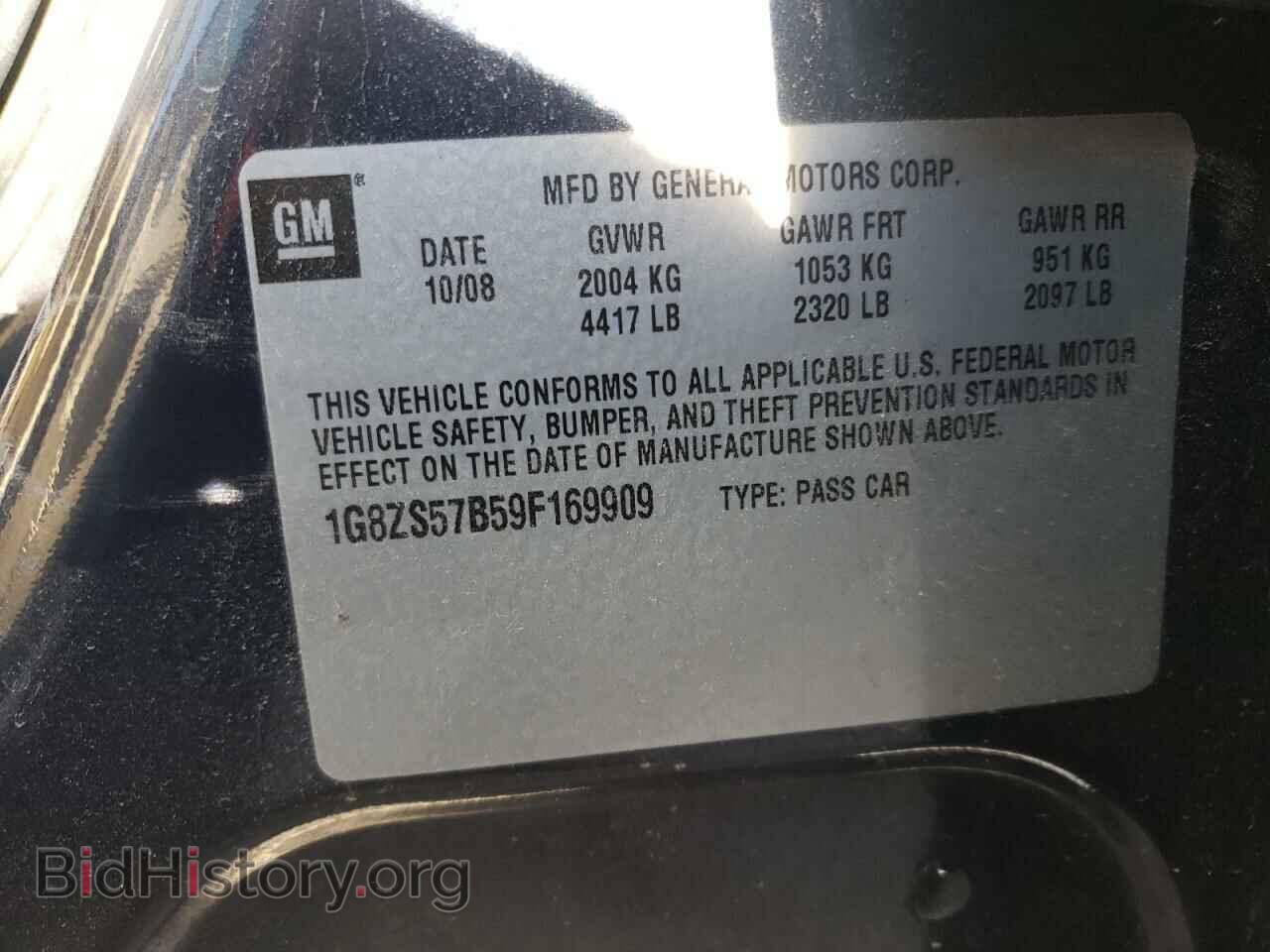 2009 SATURN AURA - VIN: 1G8ZS57B59F169909 - Фото 10